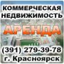 AВV-24. Агентство недвижимости в Kрасноярске. Аренда и продажа офисных помещений и квартир.