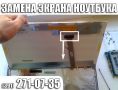 Замена матрицы ноутбука в Красноярске