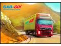 Транспортные перевозки по РФ с компанией CAR-GO